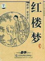 铁牛tv永不翻车茄子